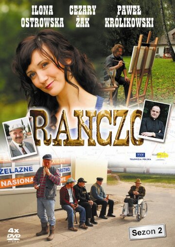 Смотреть Ранчо (2006) онлайн в Хдрезка качестве 720p