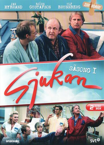 Смотреть Sjukan (1995) онлайн в Хдрезка качестве 720p