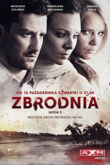 Смотреть Zbrodnia (2014) онлайн в Хдрезка качестве 720p