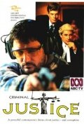 Смотреть Janus (1994) онлайн в Хдрезка качестве 720p