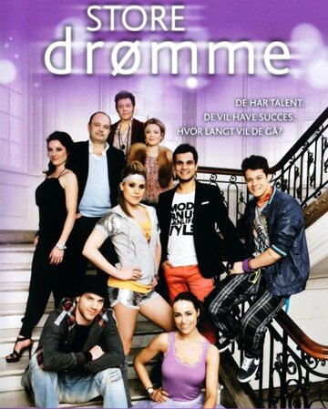 Смотреть Store drømme (2009) онлайн в Хдрезка качестве 720p