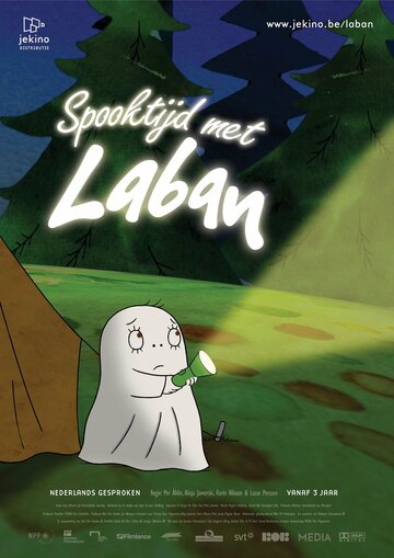 Смотреть Лабан, маленькое привидение – время страшилок (2007) онлайн в HD качестве 720p