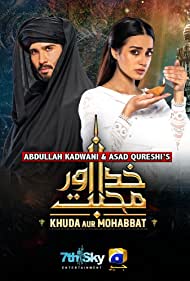 Смотреть Khuda Aur Mohabbat 3 (2021) онлайн в Хдрезка качестве 720p