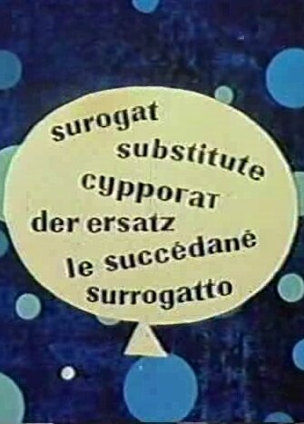 Смотреть Суррогат (1961) онлайн в HD качестве 720p