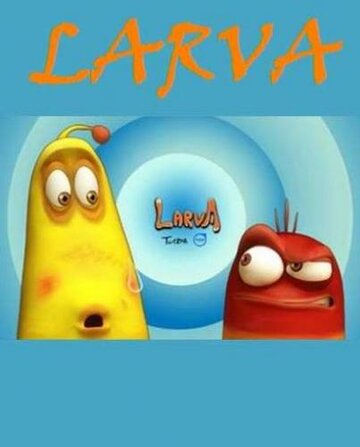 Смотреть Larva: Личинки (2011) онлайн в Хдрезка качестве 720p