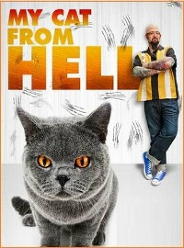 Смотреть Адская кошка (2011) онлайн в Хдрезка качестве 720p