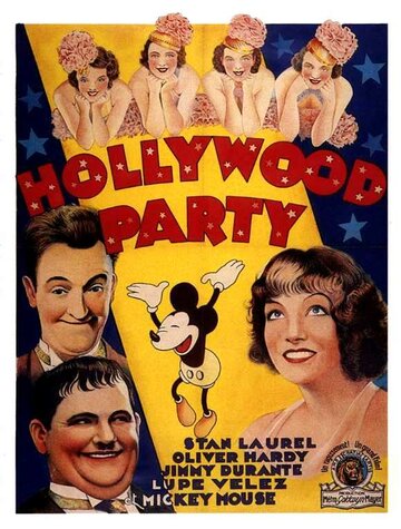 Смотреть Голливудская вечеринка (1934) онлайн в HD качестве 720p