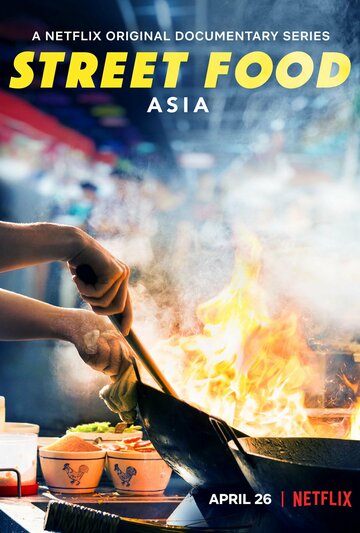 Смотреть Уличная еда: Азия (2019) онлайн в Хдрезка качестве 720p