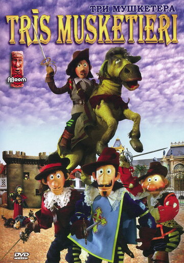 Смотреть Три мушкетера (2005) онлайн в HD качестве 720p