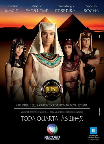 Смотреть Иосиф из Египта (2013) онлайн в Хдрезка качестве 720p