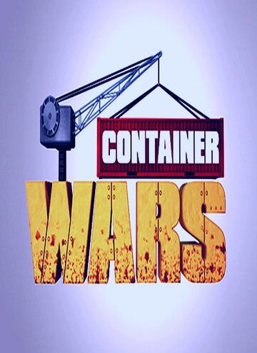 Смотреть Битвы за контейнеры (2013) онлайн в Хдрезка качестве 720p