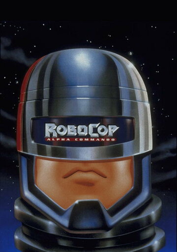 Смотреть РобоКоп: Команда Альфа (1998) онлайн в Хдрезка качестве 720p
