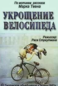 Смотреть Укрощение велосипеда (1982) онлайн в HD качестве 720p