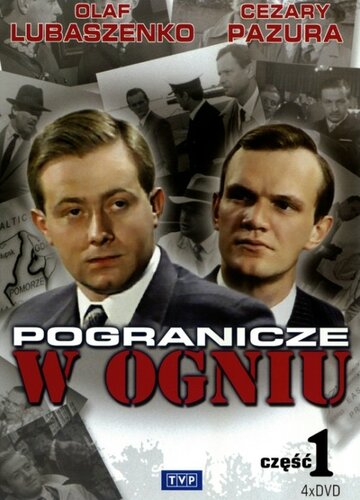 Смотреть Пограничье в огне (1988) онлайн в Хдрезка качестве 720p